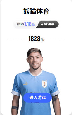 曼联4000万飞翼即将复出，或解卡里克前场困局！与巴莱巴同样重要